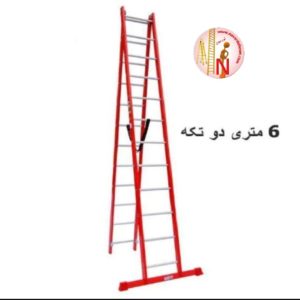 نردبان 6 متری 2 تکه پارس آلوم